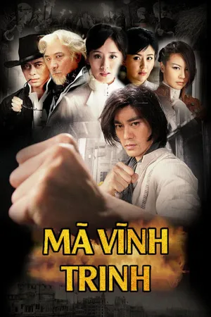 Mã vĩnh trinh